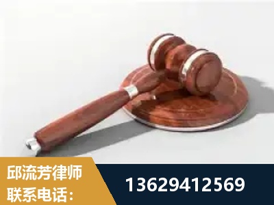 广元-经济犯罪