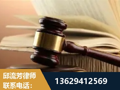 广元-离婚财产纠纷